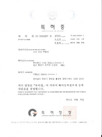 고소 안적 작업대